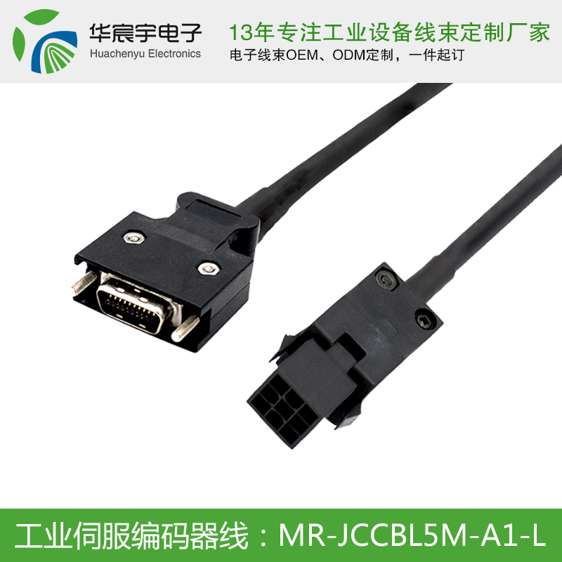 【蘇州華宸宇電子有限公司】線束和電線電纜的區(qū)別？