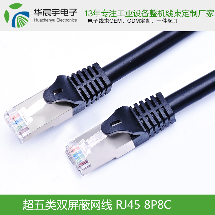 列車(chē)上是否該禁止吃泡面？線(xiàn)束加工怎么看？