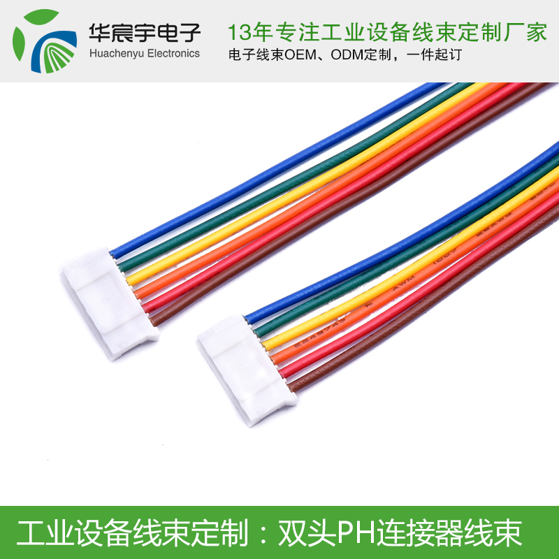 線(xiàn)束加工廠介紹下端子連接線(xiàn)的發(fā)展前景