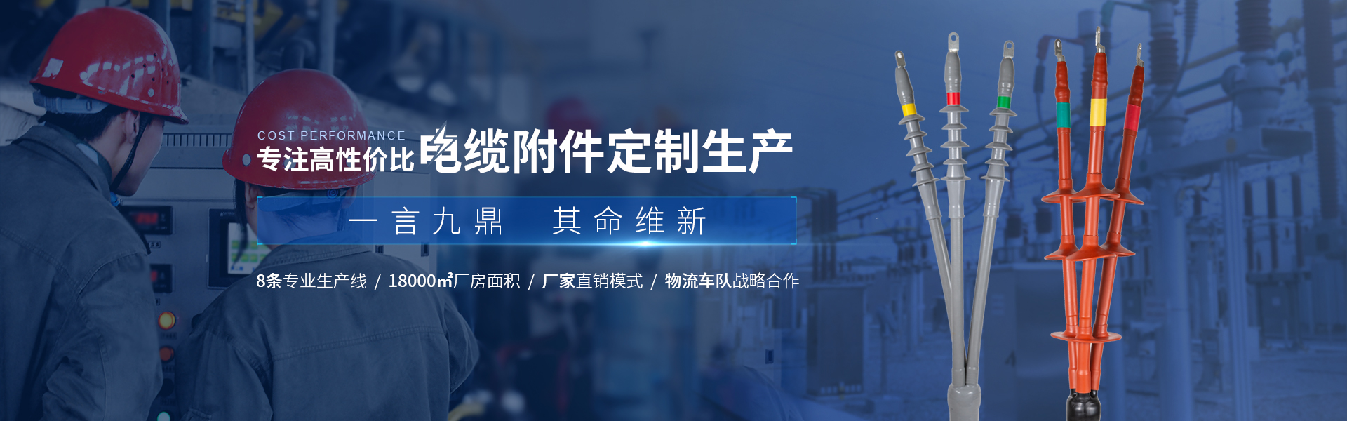 華宸宇電子