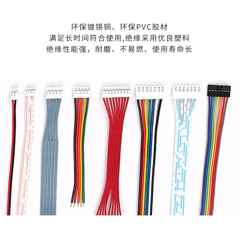 華宸宇電子